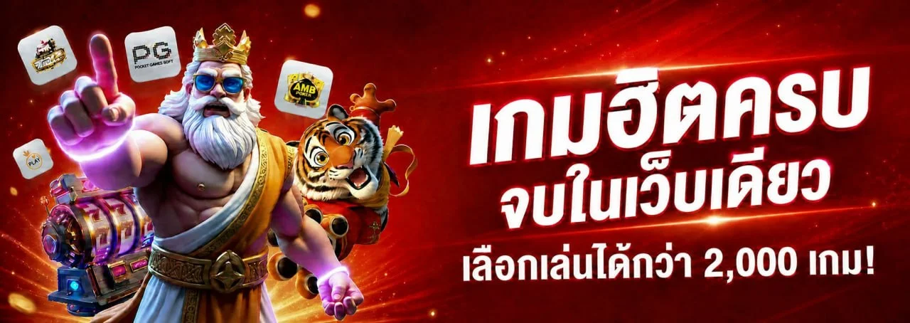 SAWAN289 เว็บพนันออนไลน์เว็บตรง สล็อต คาสิโนสด แทงบอล sawan289s.world