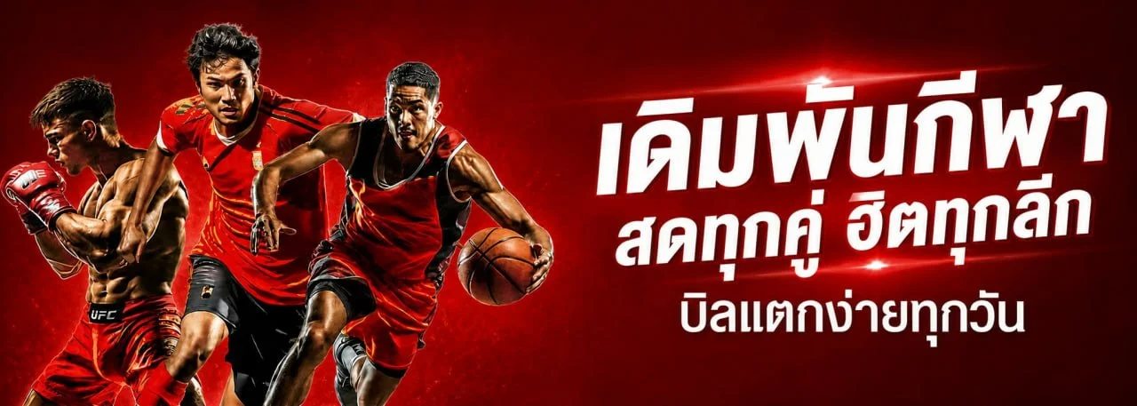 SAWAN289 สล็อตออนไลน์ รวมค่าย PG Soft Pragmatic Play pigpg slot สล็อตแตกง่าย